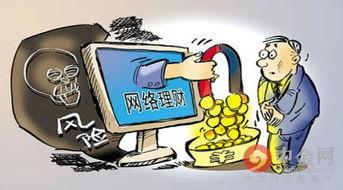 中山诈骗爆料最新消息,揭秘连环骗局，受害者人数持续攀升  第3张