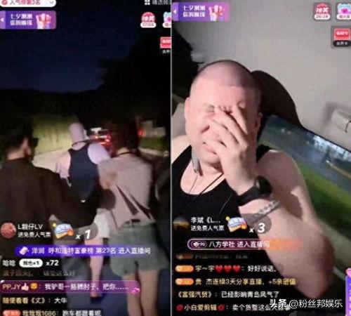 二驴老婆爆料视频大全集,揭秘背后真相与情感纠葛  第1张