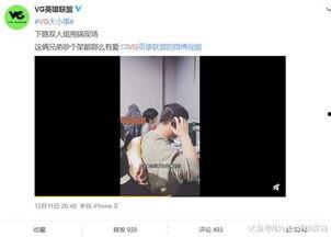 沈猛爆料录音视频,事件背后惊人内幕曝光