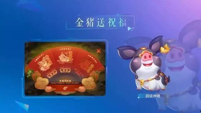 金猪和嘎子爆料视频,娱乐圈幕后真相大曝光  第3张