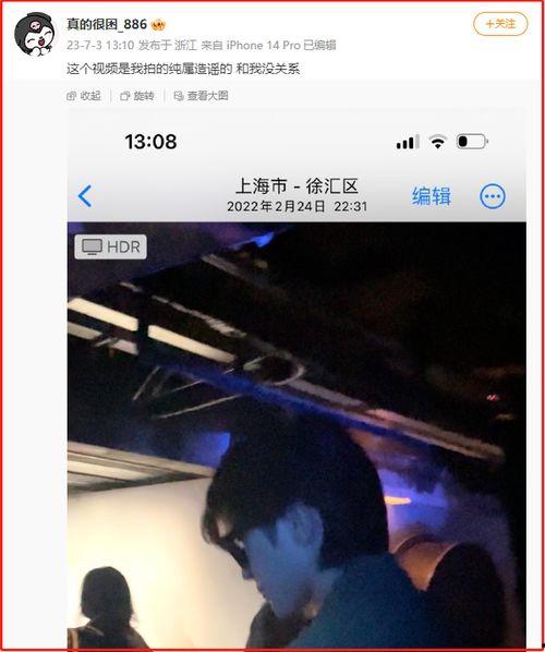 谁爆料蔡徐坤直播了视频,精彩瞬间引网友热议