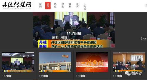 生活中爆料视频大全最新,最新爆料视频大全精彩集锦  第3张