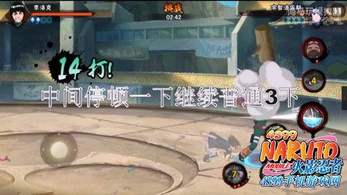 火影决斗场改动最新爆料,揭秘最新爆料背后的神秘改动 第1张 火影决斗场改动最新爆料,揭秘最新爆料背后的神秘改动 第1张