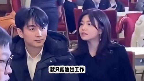 陈晓直播爆料最新消息,娱乐圈最新动态大曝光！  第2张