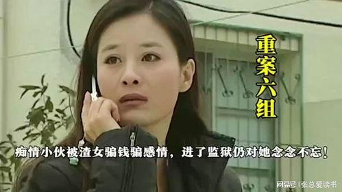 渣女破窗而入爆料视频大全,揭秘视频大全背后的惊人真相 第3张 渣女破窗而入爆料视频大全,揭秘视频大全背后的惊人真相 第3张