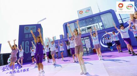 全民健身爆料新闻视频,最新爆料视频揭示运动新风尚 第2张 全民健身爆料新闻视频,最新爆料视频揭示运动新风尚 第2张