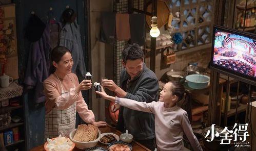 寒门电影在线观看,电影在线观看背后的励志故事  第3张